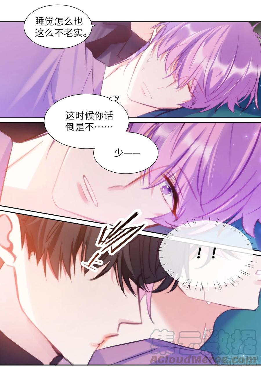 《影帝X影帝》漫画最新章节196.暗涌免费下拉式在线观看章节第【17】张图片