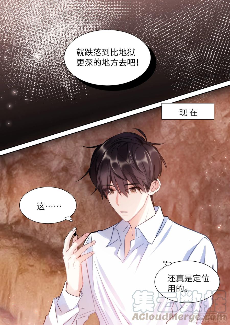 《影帝X影帝》漫画最新章节196.暗涌免费下拉式在线观看章节第【7】张图片