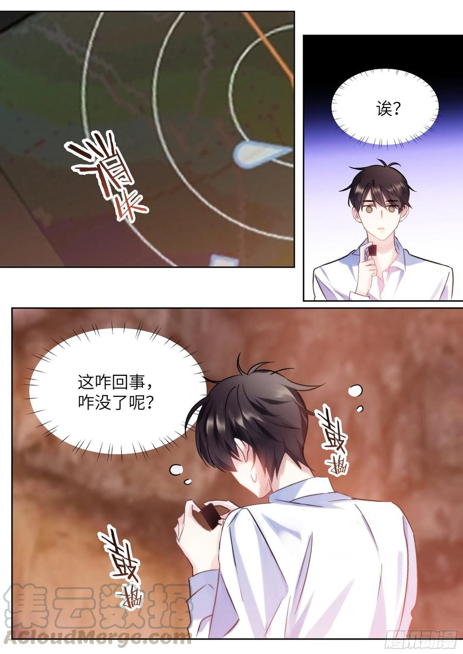 《影帝X影帝》漫画最新章节196.暗涌免费下拉式在线观看章节第【9】张图片