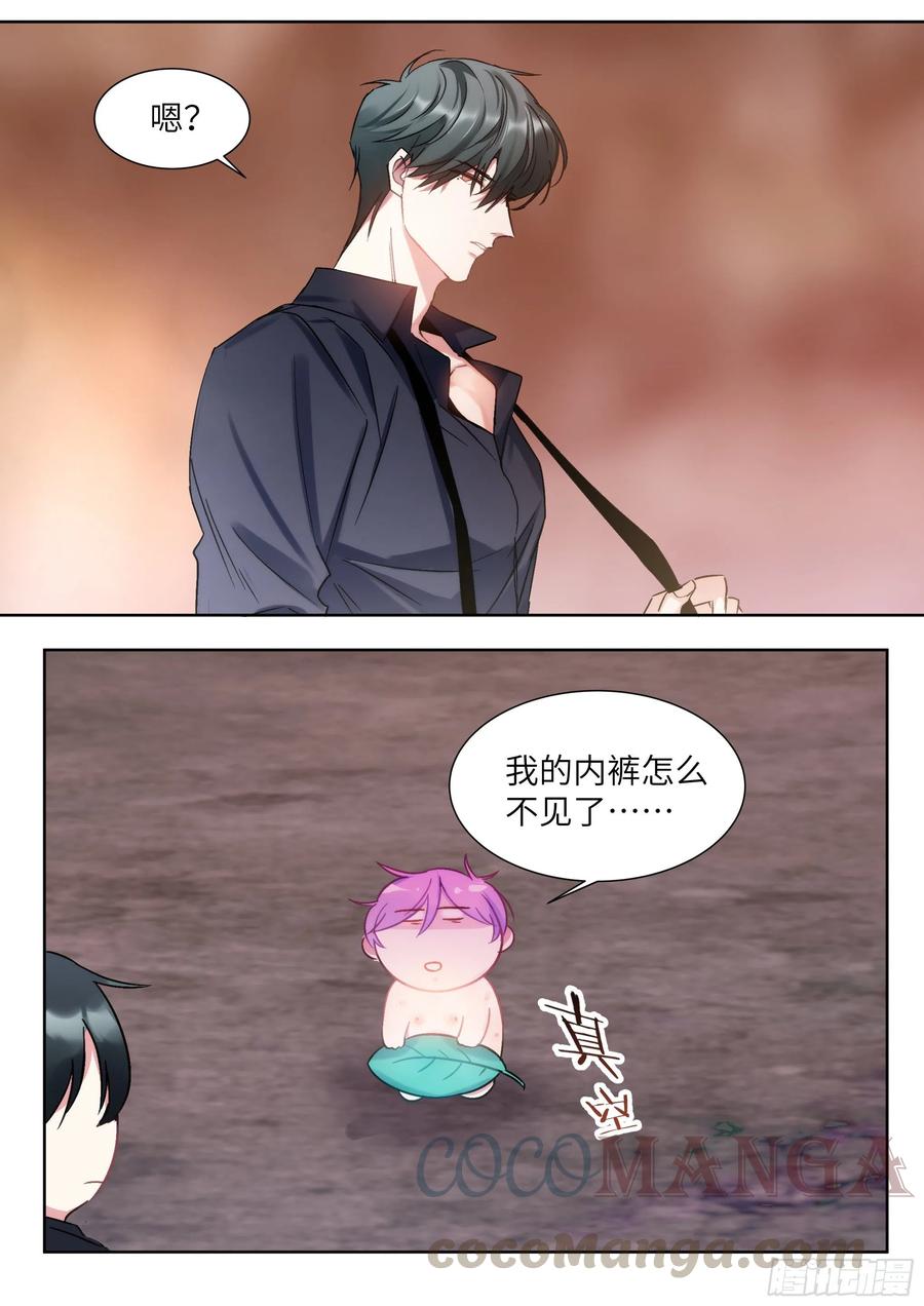 《影帝X影帝》漫画最新章节200.流连忘返免费下拉式在线观看章节第【13】张图片