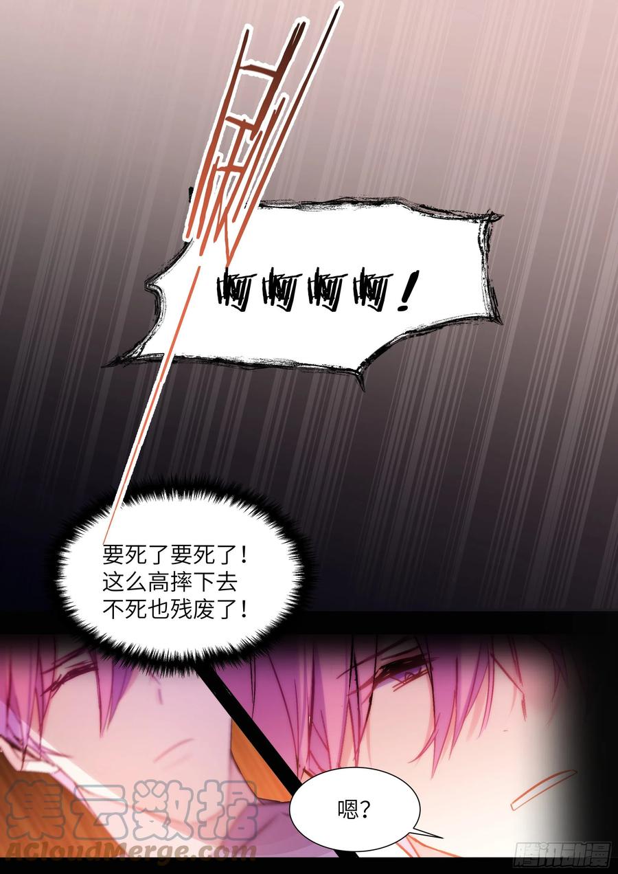 《影帝X影帝》漫画最新章节203.社死现场免费下拉式在线观看章节第【19】张图片