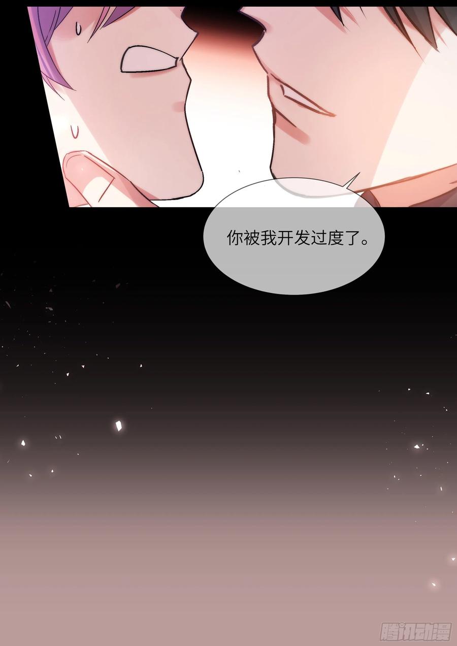 《影帝X影帝》漫画最新章节204.没完没了免费下拉式在线观看章节第【8】张图片