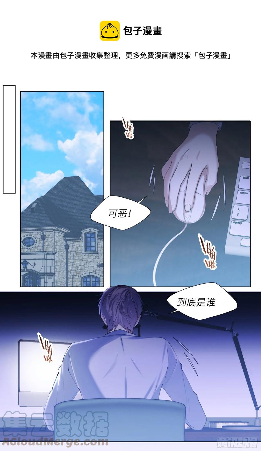 《影帝X影帝》漫画最新章节211.演员的自我探索免费下拉式在线观看章节第【1】张图片