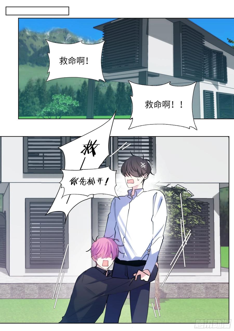 《影帝X影帝》漫画最新章节211.演员的自我探索免费下拉式在线观看章节第【10】张图片