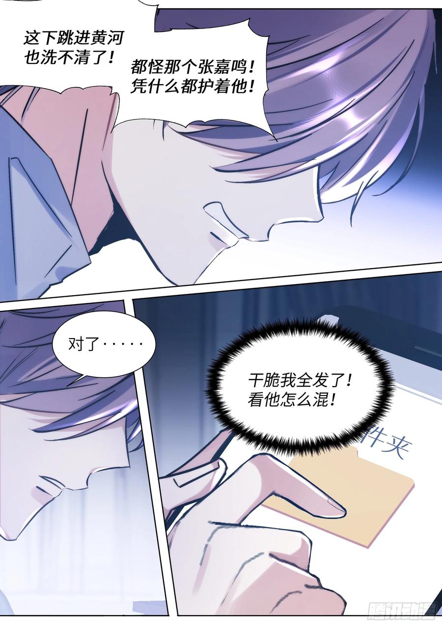 《影帝X影帝》漫画最新章节211.演员的自我探索免费下拉式在线观看章节第【4】张图片