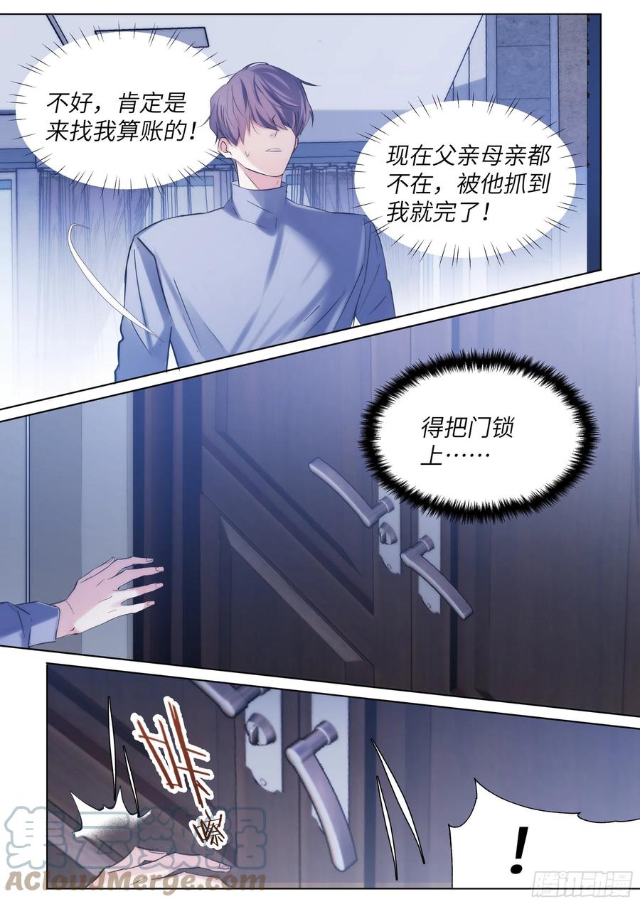 《影帝X影帝》漫画最新章节211.演员的自我探索免费下拉式在线观看章节第【7】张图片