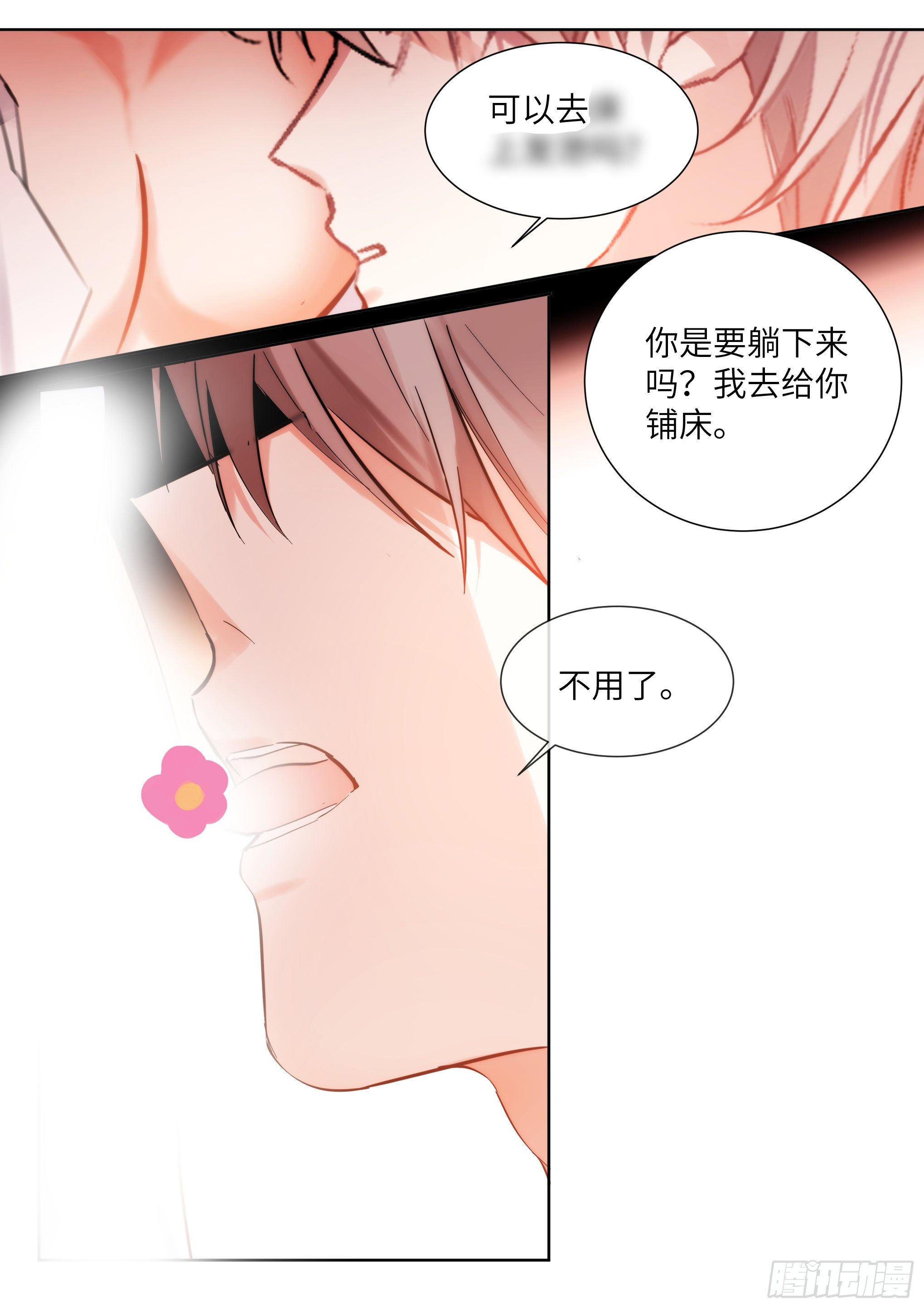 《影帝X影帝》漫画最新章节213.影帝展厨艺免费下拉式在线观看章节第【19】张图片