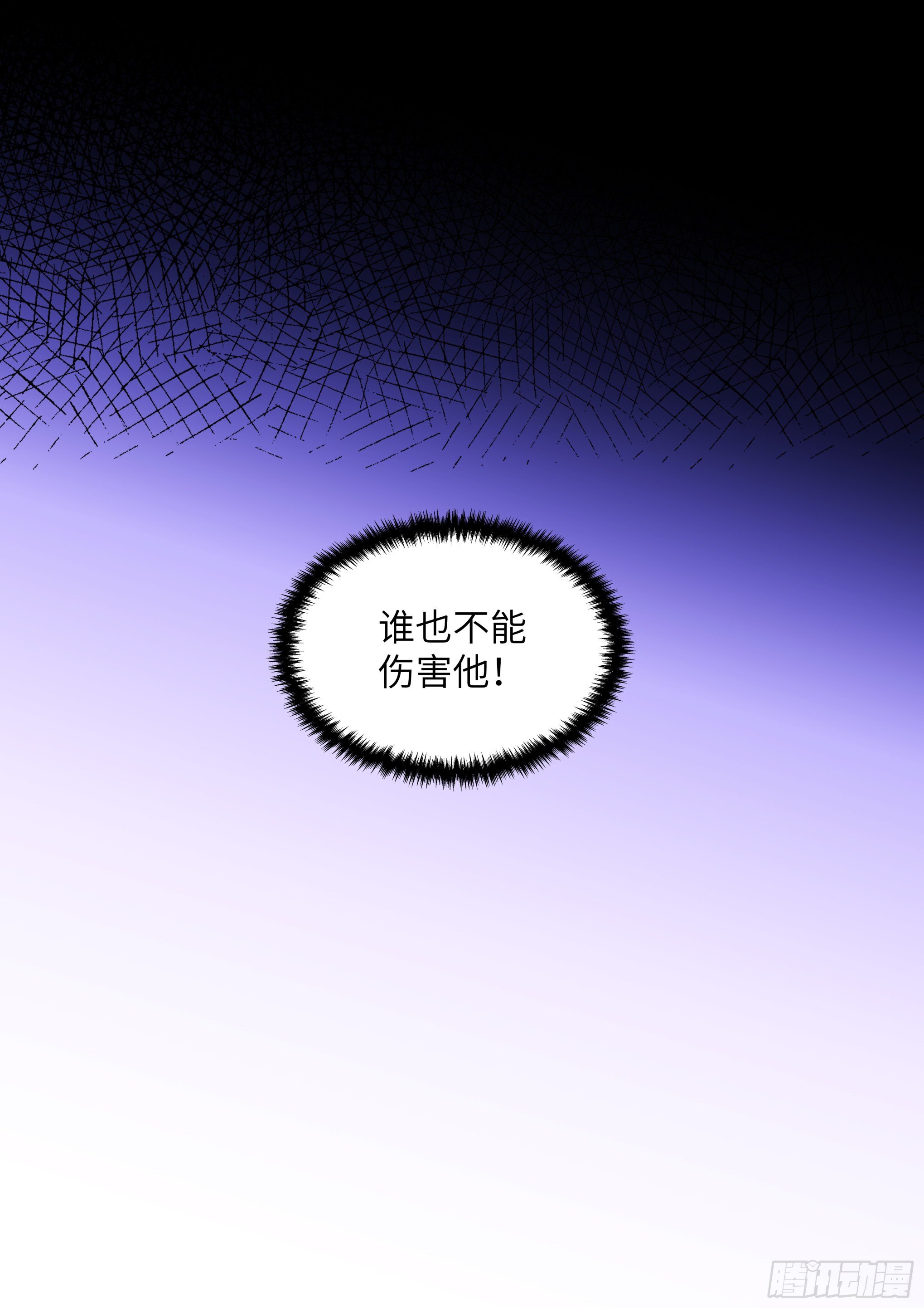 《影帝X影帝》漫画最新章节215.鼓励教育免费下拉式在线观看章节第【12】张图片