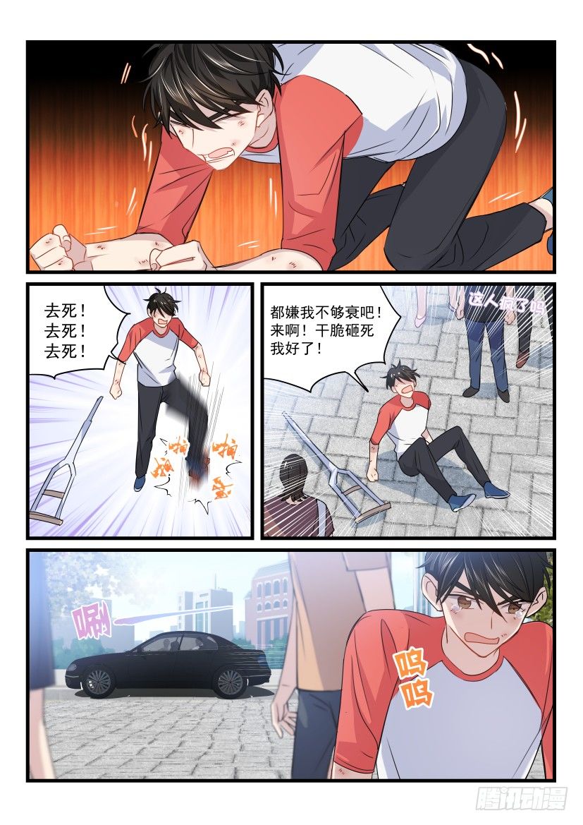 《影帝X影帝》漫画最新章节25.顾诺归来免费下拉式在线观看章节第【4】张图片