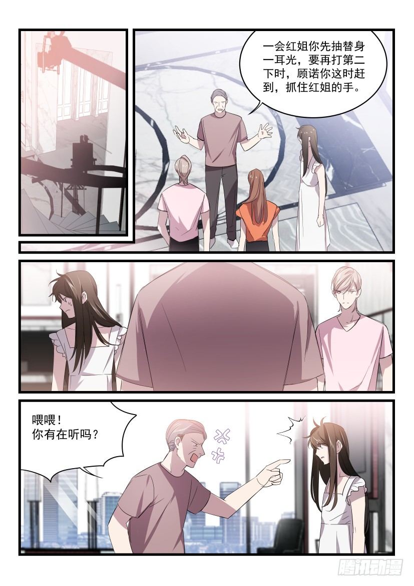 《影帝X影帝》漫画最新章节27.无路可逃免费下拉式在线观看章节第【5】张图片