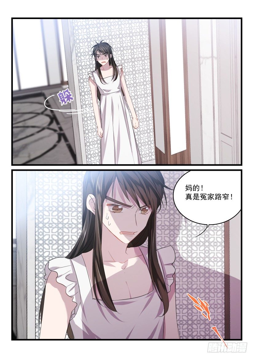 《影帝X影帝》漫画最新章节27.无路可逃免费下拉式在线观看章节第【8】张图片