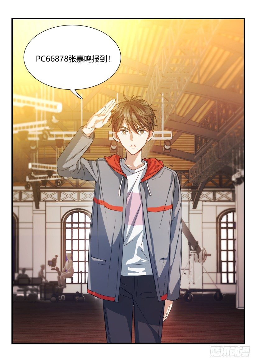 《影帝X影帝》漫画最新章节3.大显身手免费下拉式在线观看章节第【6】张图片