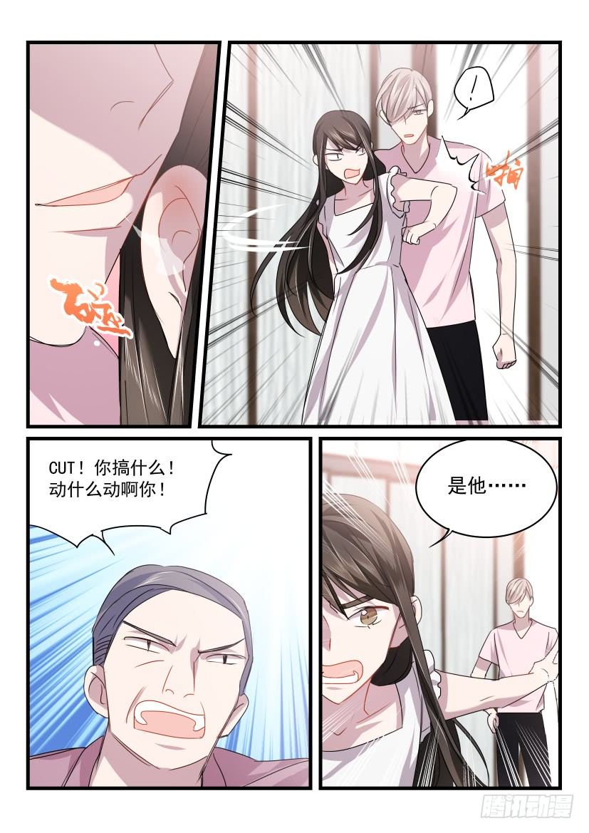 《影帝X影帝》漫画最新章节30.挑衅免费下拉式在线观看章节第【6】张图片