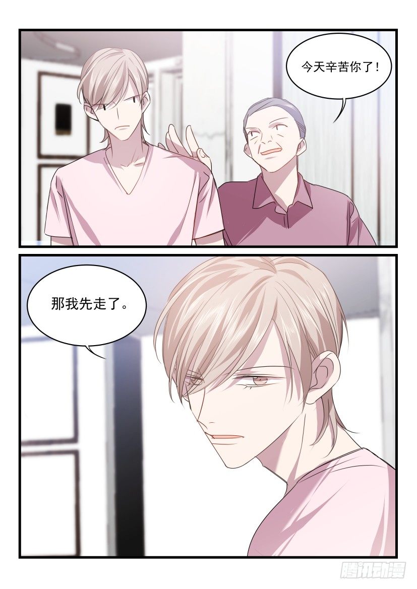 《影帝X影帝》漫画最新章节31.反击免费下拉式在线观看章节第【3】张图片