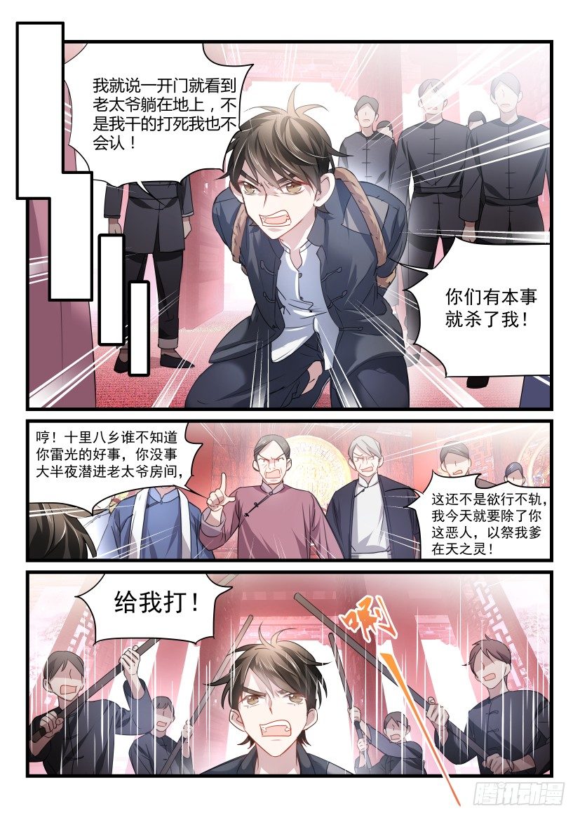 《影帝X影帝》漫画最新章节34.意外免费下拉式在线观看章节第【4】张图片