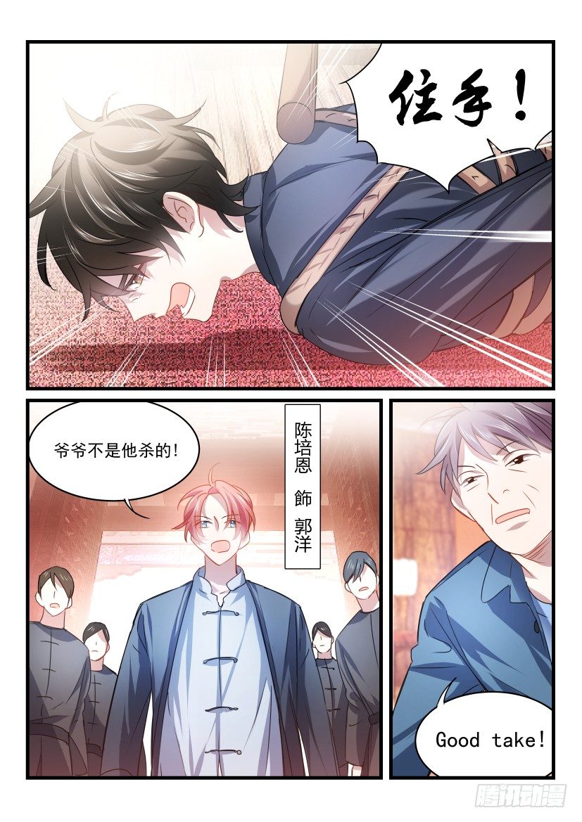 《影帝X影帝》漫画最新章节34.意外免费下拉式在线观看章节第【5】张图片