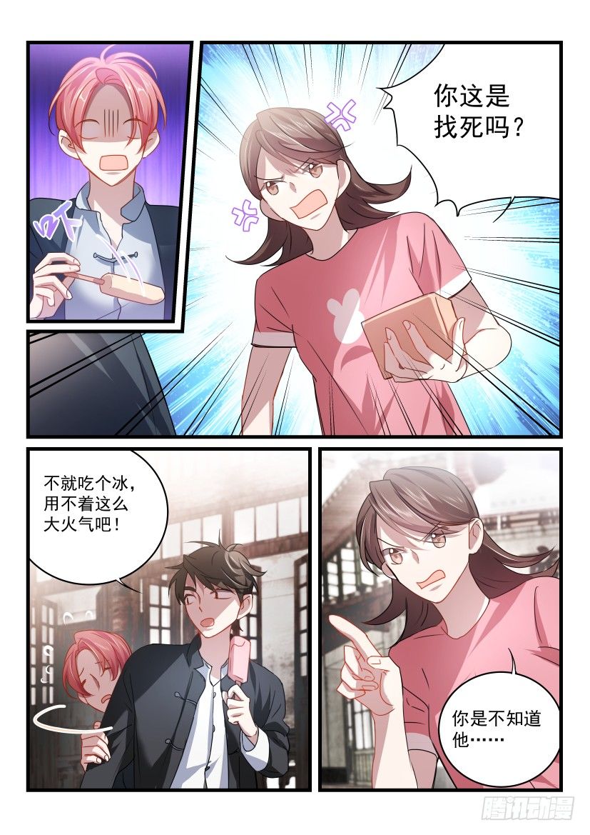 《影帝X影帝》漫画最新章节34.意外免费下拉式在线观看章节第【8】张图片