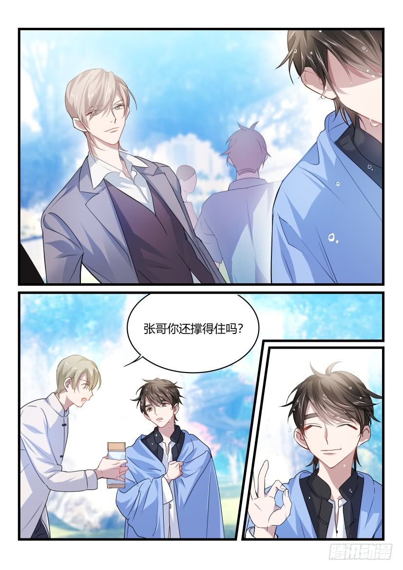 《影帝X影帝》漫画最新章节38.为所欲为免费下拉式在线观看章节第【2】张图片