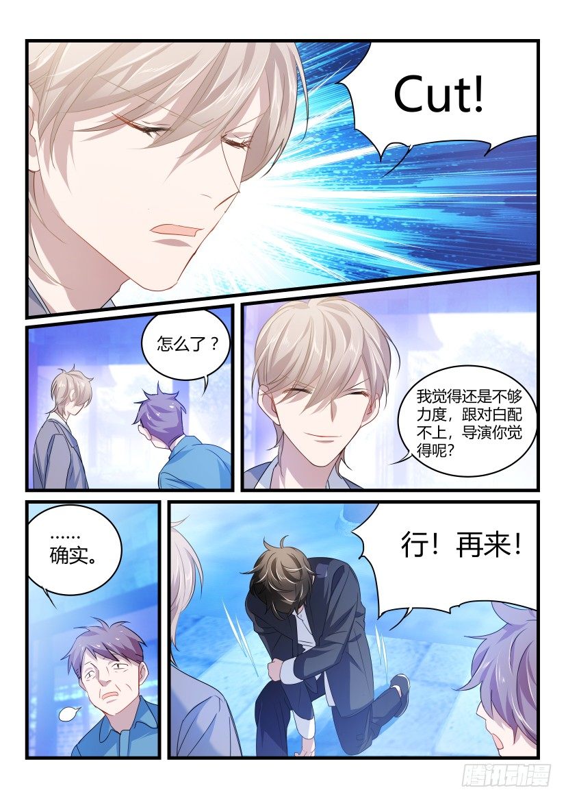 《影帝X影帝》漫画最新章节39.震撼免费下拉式在线观看章节第【7】张图片