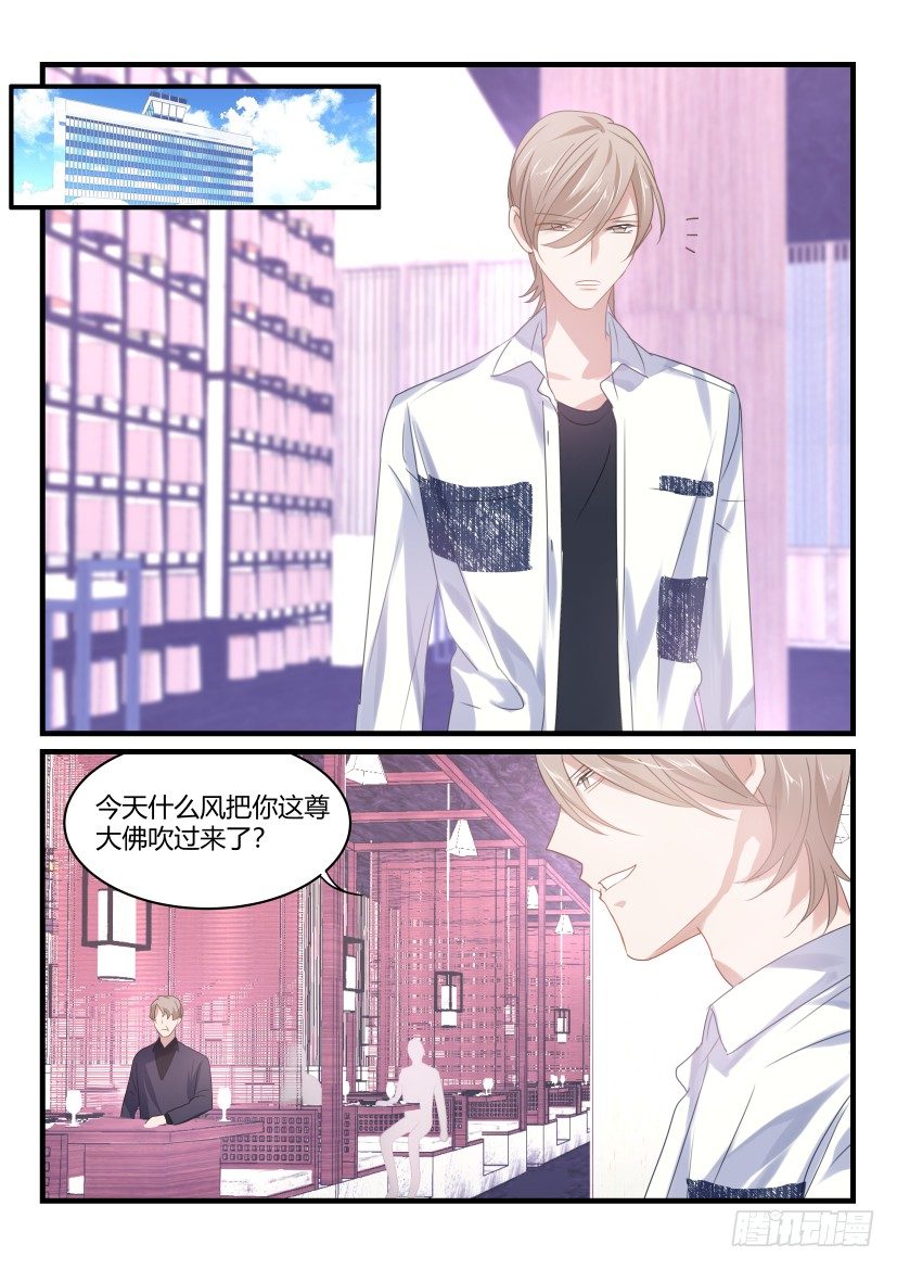 《影帝X影帝》漫画最新章节43.忍耐免费下拉式在线观看章节第【7】张图片