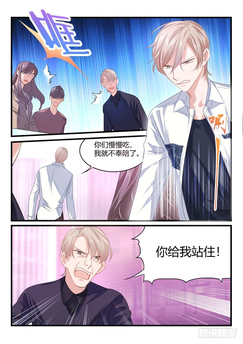 《影帝X影帝》漫画最新章节44.家人免费下拉式在线观看章节第【5】张图片