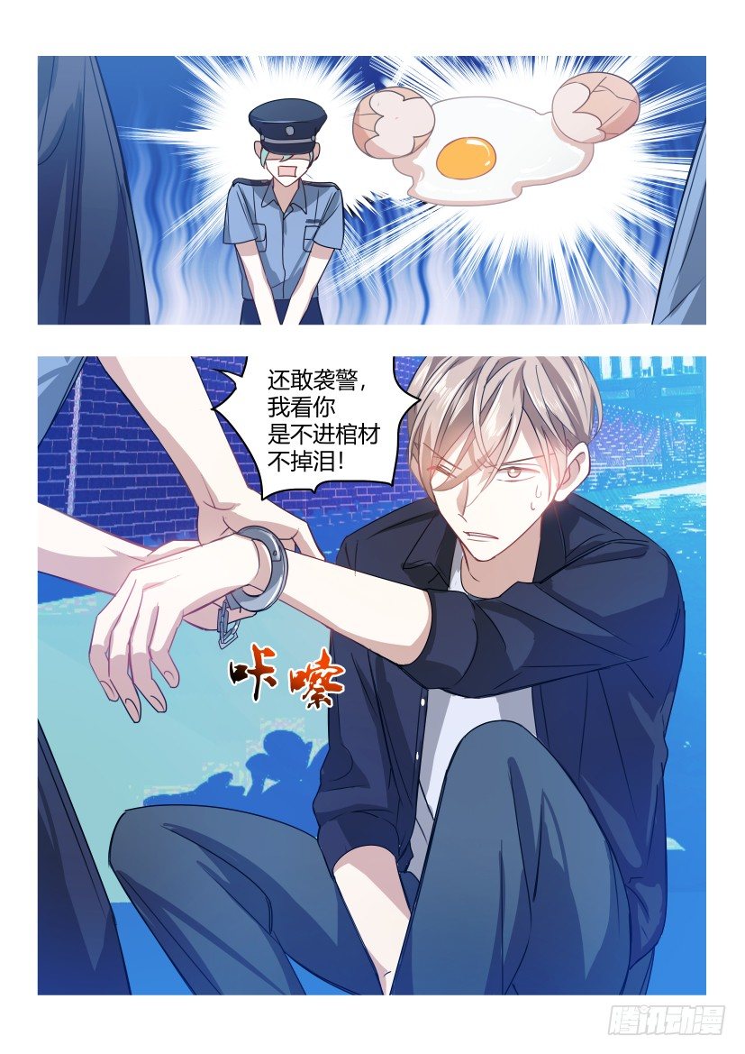 《影帝X影帝》漫画最新章节5.蛋疼免费下拉式在线观看章节第【2】张图片