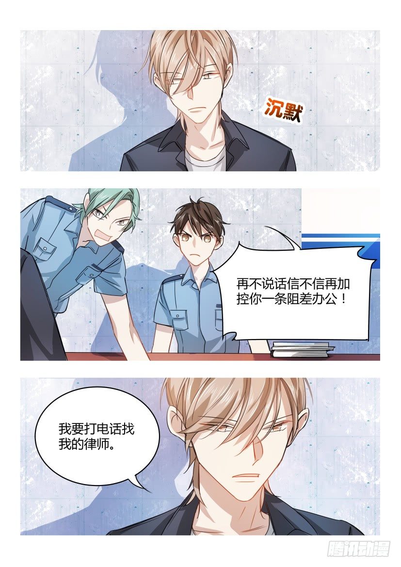 《影帝X影帝》漫画最新章节5.蛋疼免费下拉式在线观看章节第【4】张图片