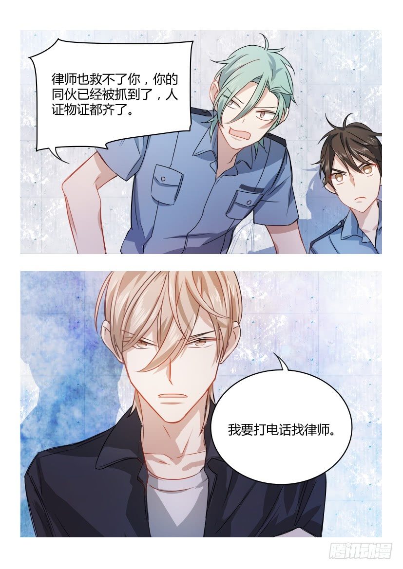 《影帝X影帝》漫画最新章节5.蛋疼免费下拉式在线观看章节第【5】张图片