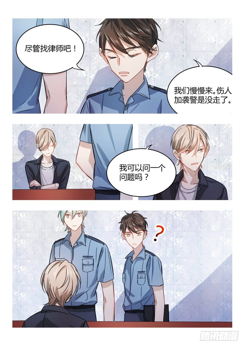 《影帝X影帝》漫画最新章节5.蛋疼免费下拉式在线观看章节第【6】张图片