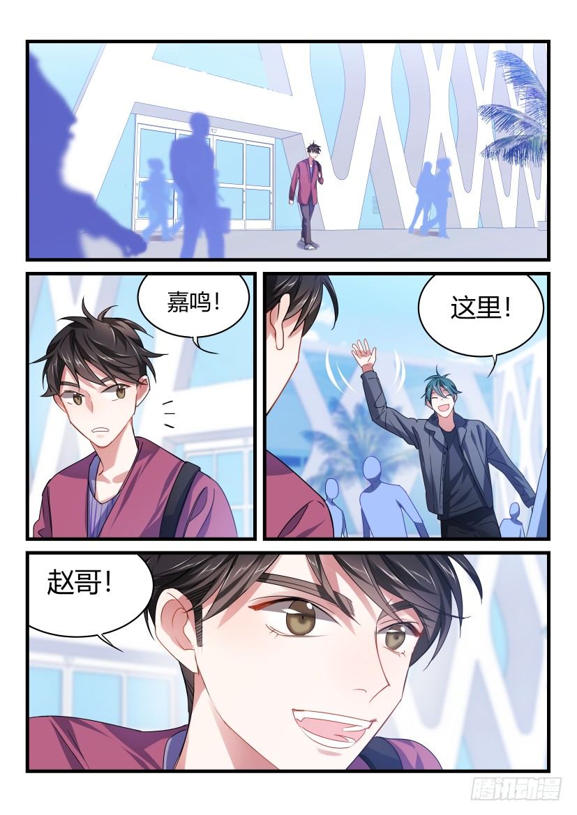 《影帝X影帝》漫画最新章节55.情不自禁免费下拉式在线观看章节第【3】张图片