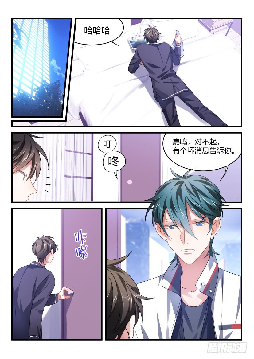 《影帝X影帝》漫画最新章节55.情不自禁免费下拉式在线观看章节第【7】张图片