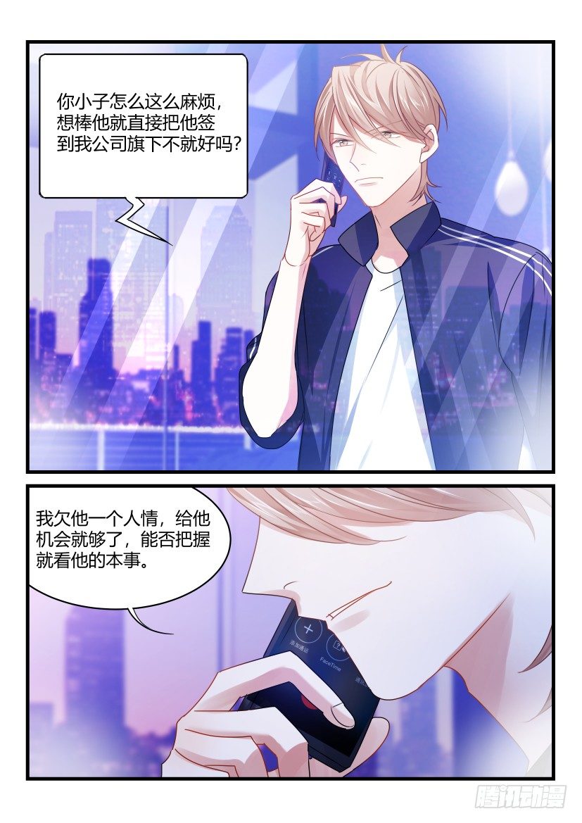 《影帝X影帝》漫画最新章节58.情不自禁免费下拉式在线观看章节第【10】张图片