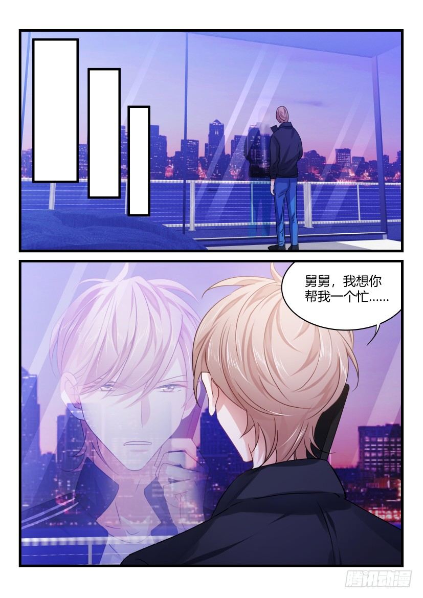 《影帝X影帝》漫画最新章节58.情不自禁免费下拉式在线观看章节第【3】张图片