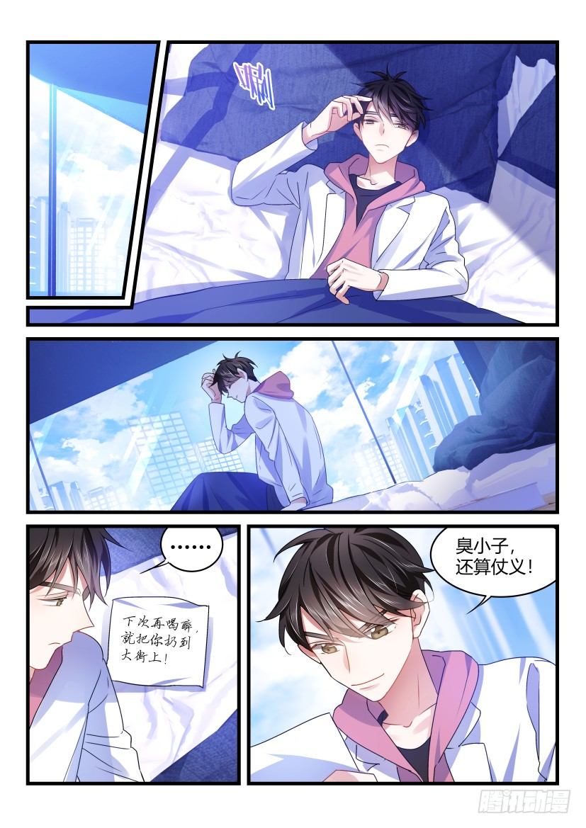 《影帝X影帝》漫画最新章节58.情不自禁免费下拉式在线观看章节第【5】张图片