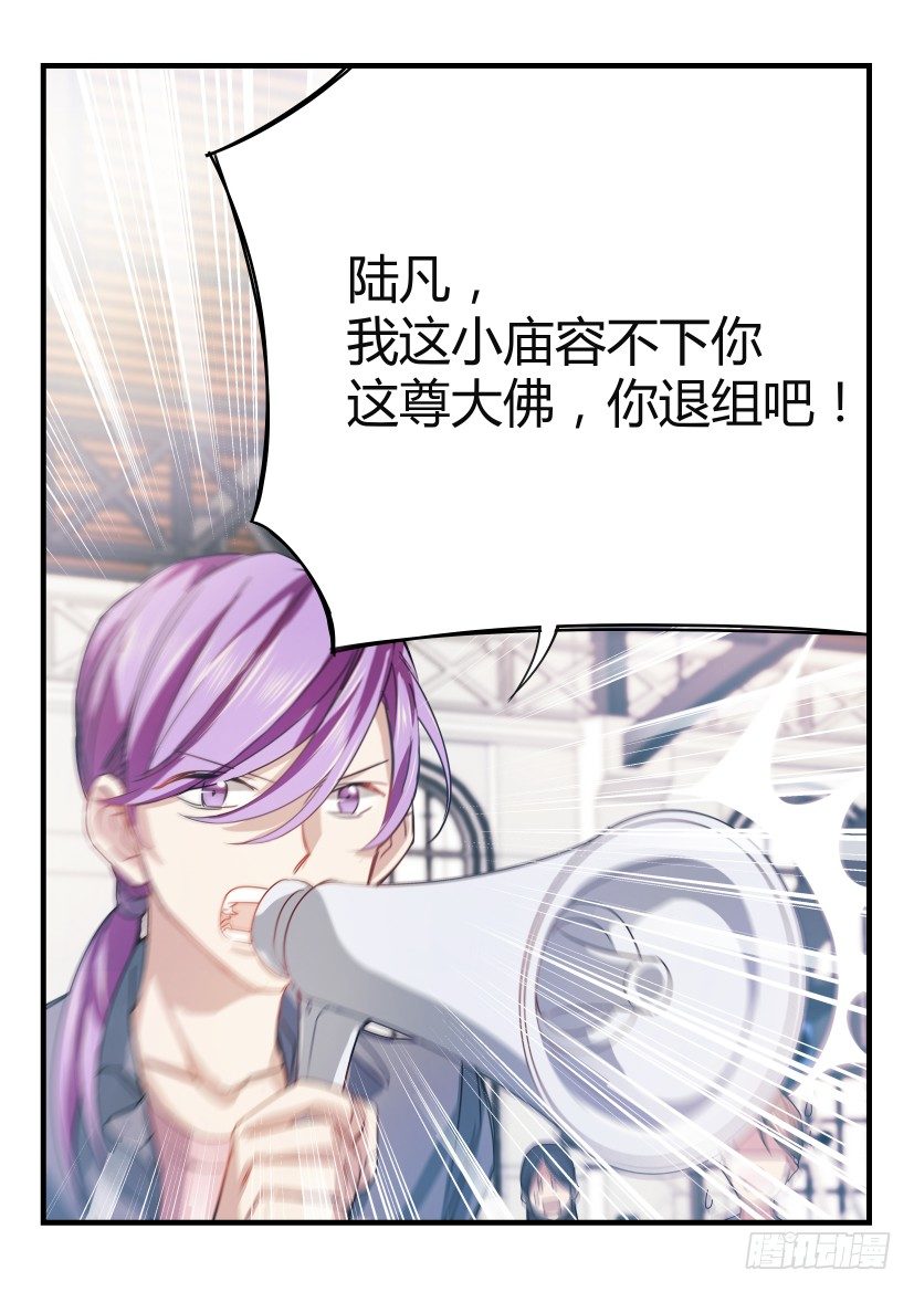 《影帝X影帝》漫画最新章节7.任性免费下拉式在线观看章节第【4】张图片