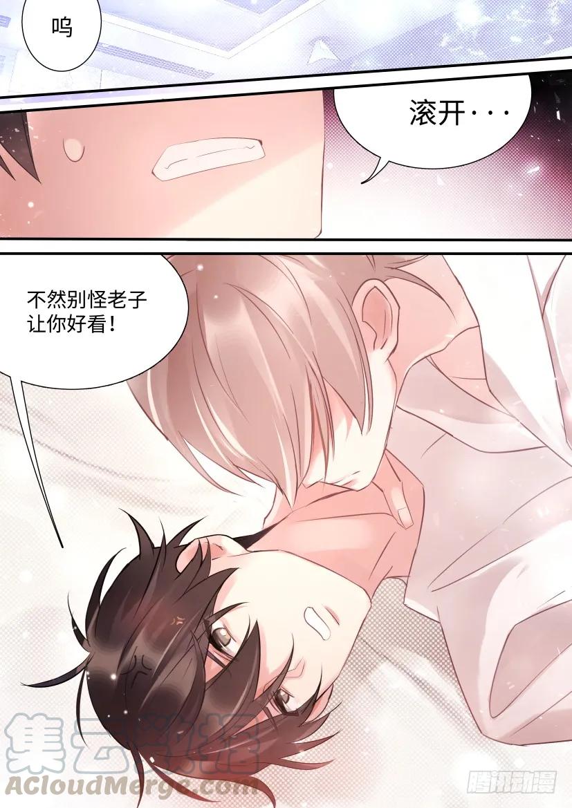 《影帝X影帝》漫画最新章节71.合住免费下拉式在线观看章节第【11】张图片