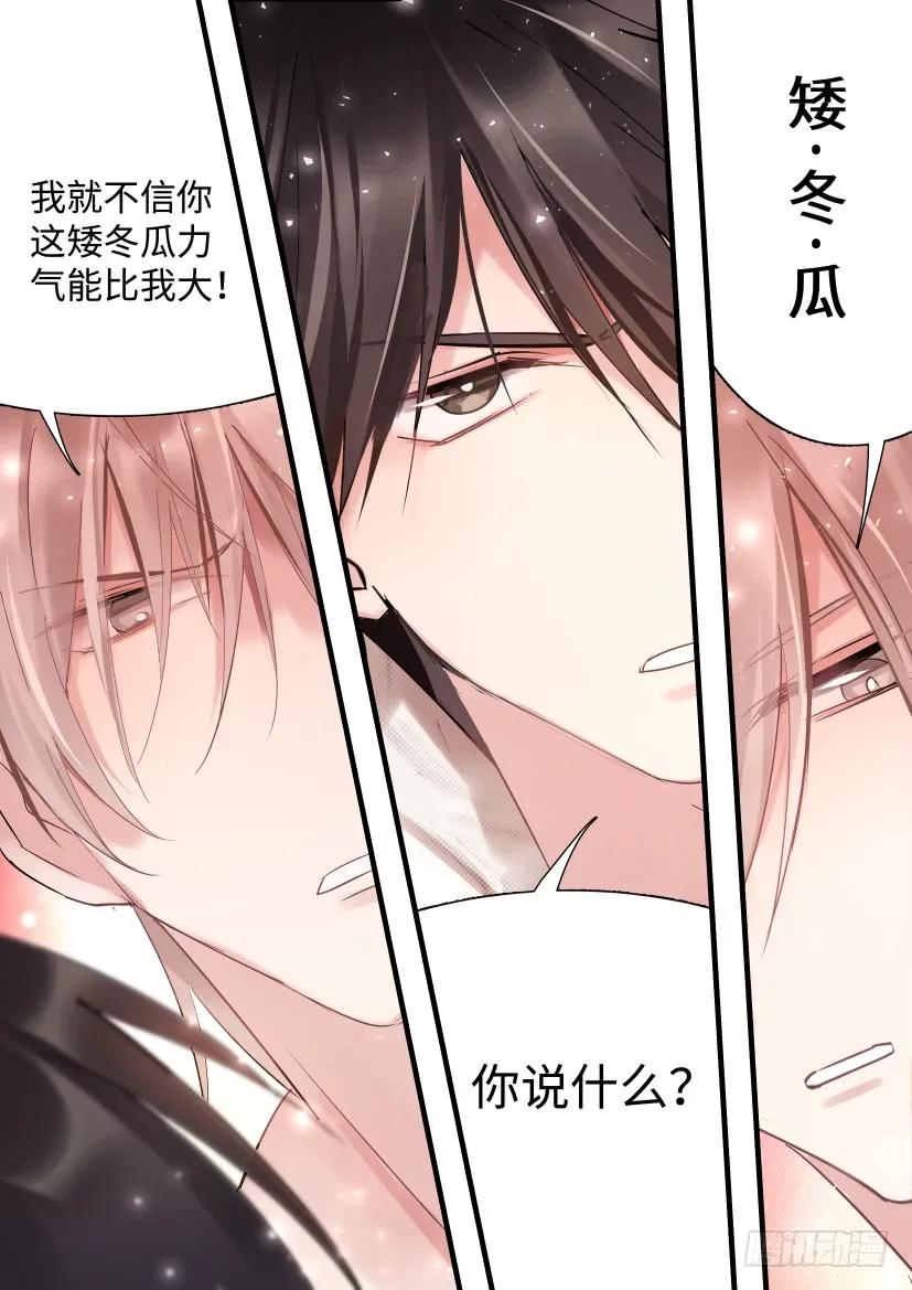 《影帝X影帝》漫画最新章节71.合住免费下拉式在线观看章节第【12】张图片