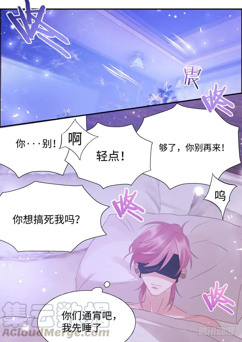 《影帝X影帝》漫画最新章节71.合住免费下拉式在线观看章节第【13】张图片