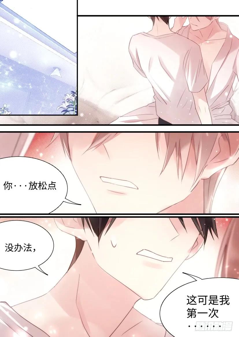 《影帝X影帝》漫画最新章节72.第一次免费下拉式在线观看章节第【2】张图片