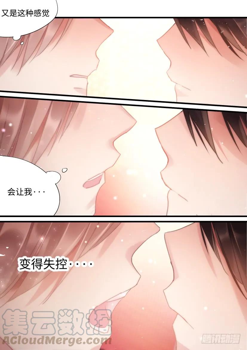 《影帝X影帝》漫画最新章节72.第一次免费下拉式在线观看章节第【9】张图片