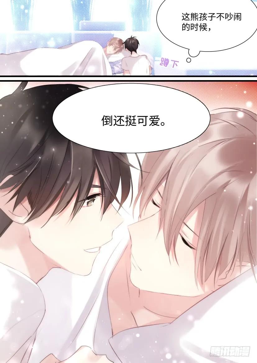 《影帝X影帝》漫画最新章节73.一起睡免费下拉式在线观看章节第【14】张图片