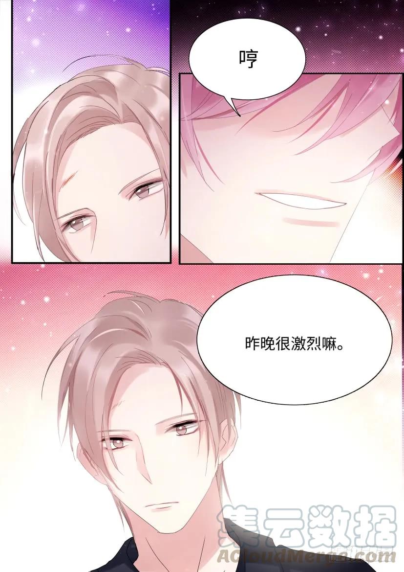 《影帝X影帝》漫画最新章节75.男人间的战争免费下拉式在线观看章节第【3】张图片