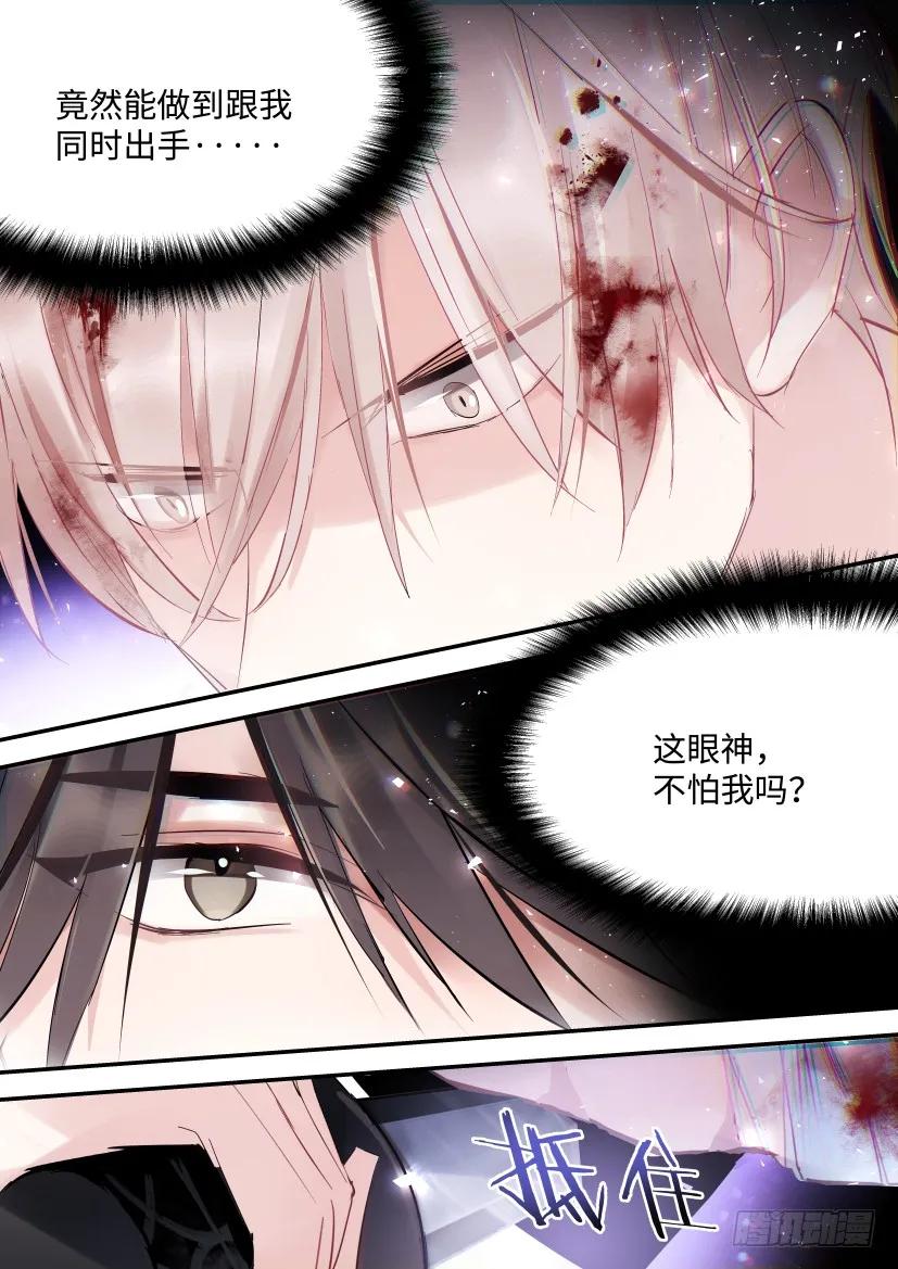 《影帝X影帝》漫画最新章节番外-兽人世界3免费下拉式在线观看章节第【2】张图片