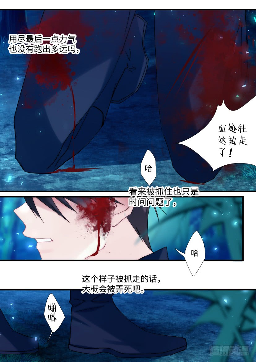 《影帝X影帝》漫画最新章节番外-兽人世界8免费下拉式在线观看章节第【4】张图片