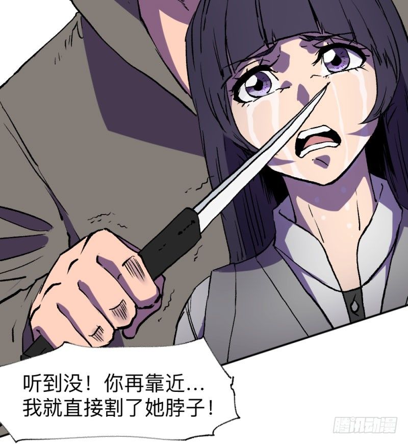 《英雄不再》漫画最新章节侠客火猫1免费下拉式在线观看章节第【21】张图片