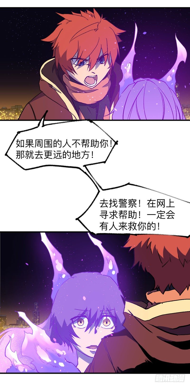 《英雄不再》漫画最新章节侠客火猫end免费下拉式在线观看章节第【13】张图片