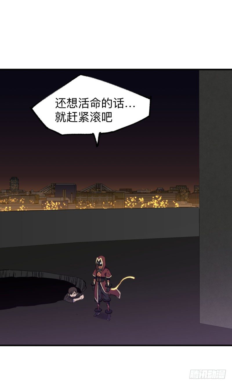 《英雄不再》漫画最新章节侠客火猫end免费下拉式在线观看章节第【2】张图片
