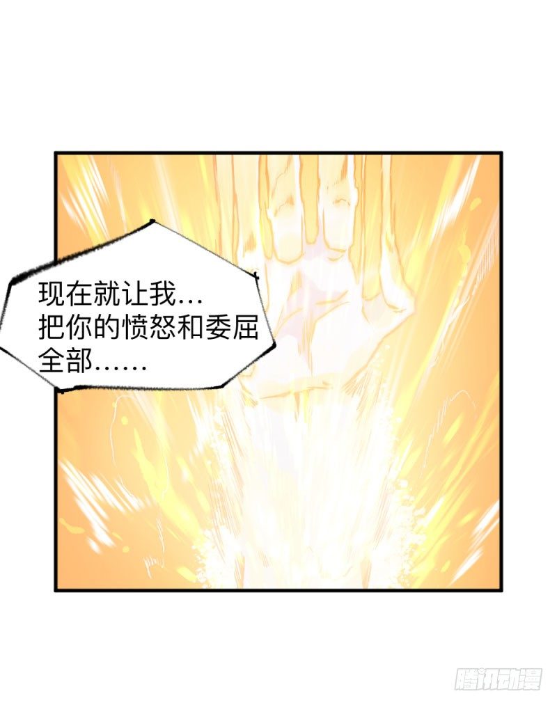 《英雄不再》漫画最新章节侠客火猫end免费下拉式在线观看章节第【30】张图片