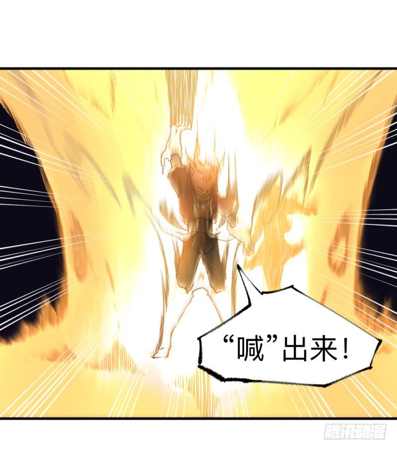 《英雄不再》漫画最新章节侠客火猫end免费下拉式在线观看章节第【31】张图片