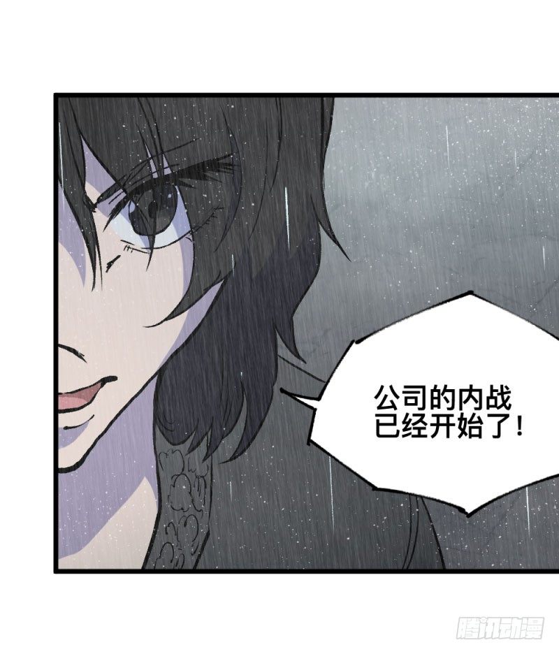 《英雄不再》漫画最新章节战甲远龙1免费下拉式在线观看章节第【34】张图片